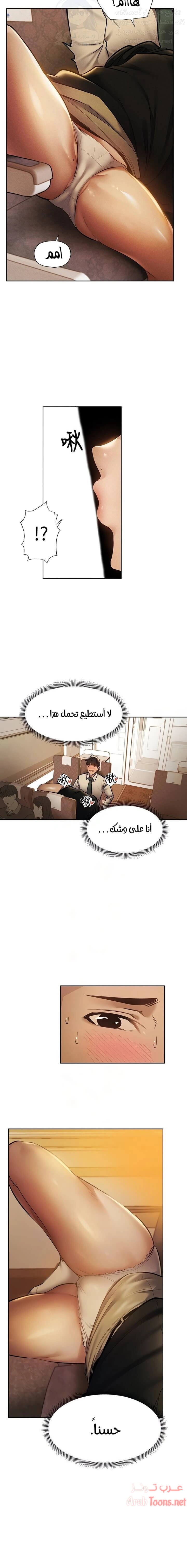 هل هناك غرفة فارغة؟ - 57 - 652d619044efe.webp