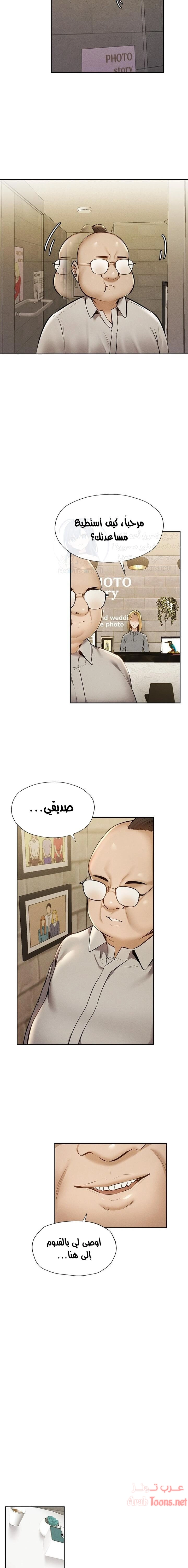 هل هناك غرفة فارغة؟ - 57 - 652d6191f2fbe.webp