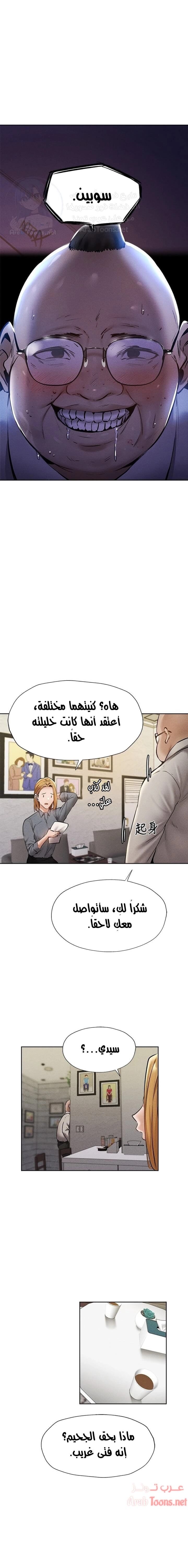 هل هناك غرفة فارغة؟ - 57 - 652d6192d9c85.webp