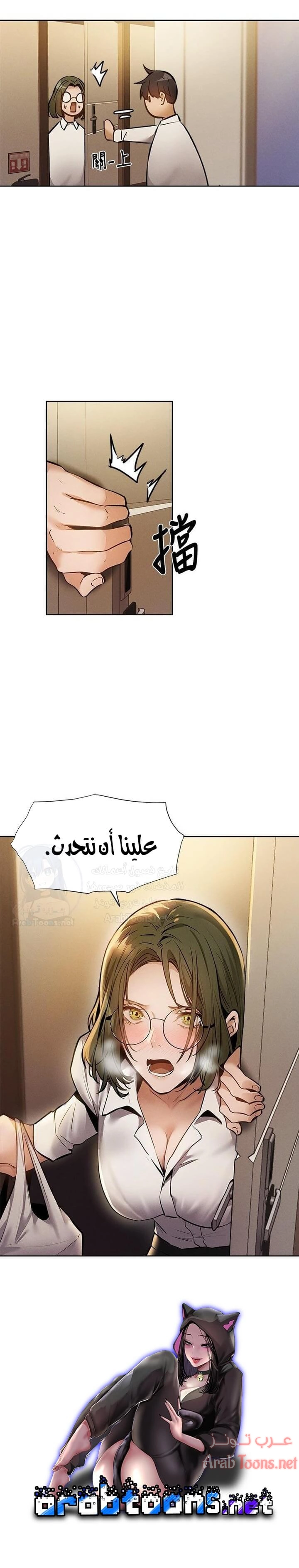هل هناك غرفة فارغة؟ - 57 - 652d6194f19df.webp