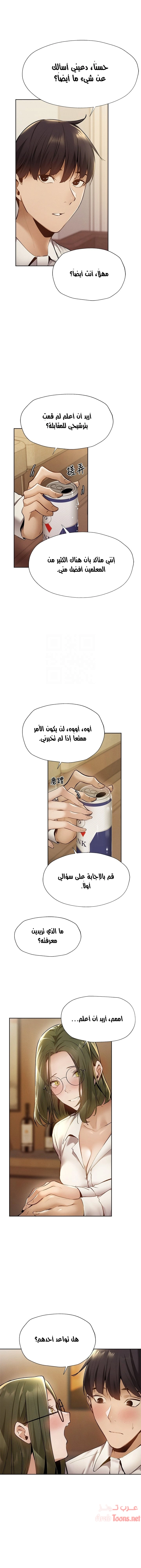 هل هناك غرفة فارغة؟ - 58 - 652d6198832a0.webp