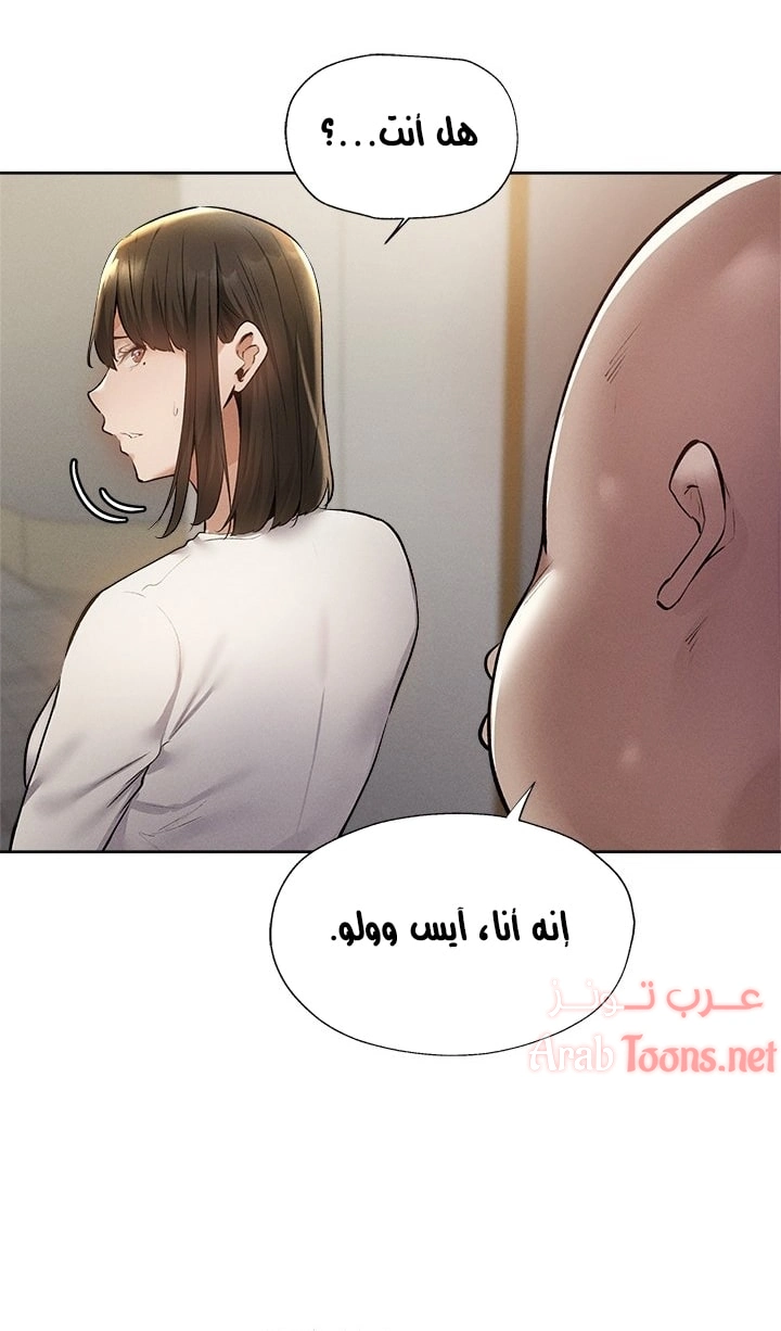 هل هناك غرفة فارغة؟ - 58 - 652d61993d443.webp