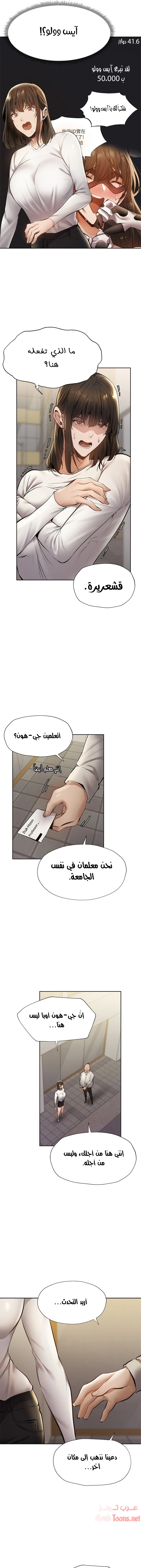 هل هناك غرفة فارغة؟ - 58 - 652d6199cad9a.webp