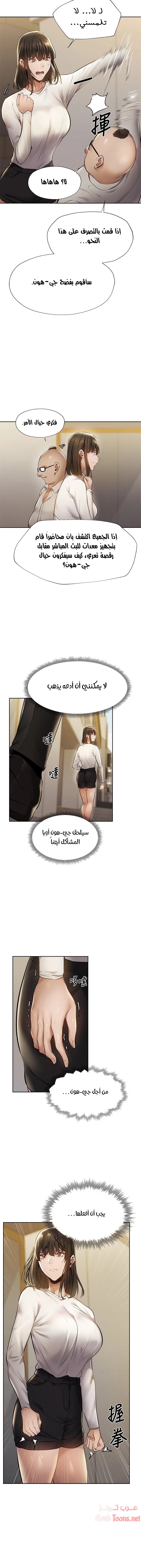 هل هناك غرفة فارغة؟ - 58 - 652d619a6bb52.webp