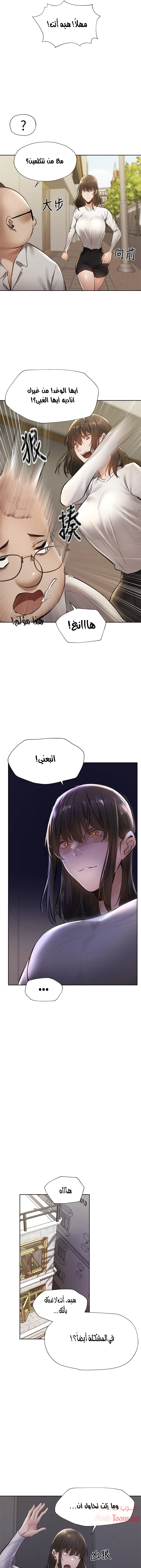 هل هناك غرفة فارغة؟ - 58 - 652d619b0a319.webp