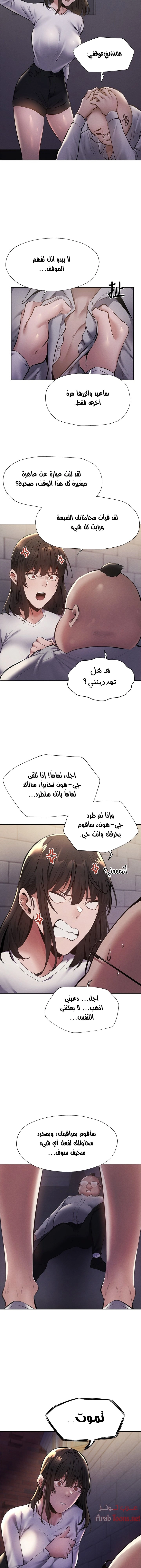 هل هناك غرفة فارغة؟ - 58 - 652d619baaa01.webp