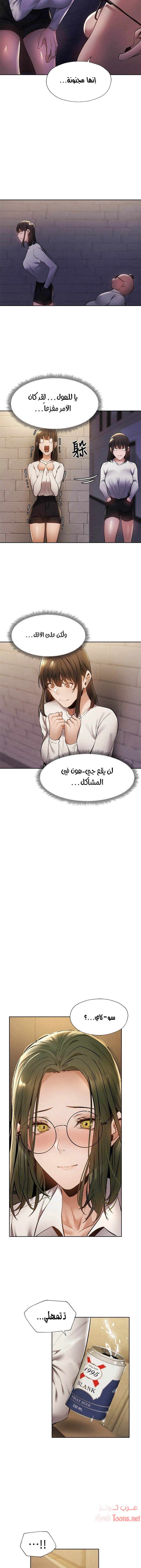 هل هناك غرفة فارغة؟ - 58 - 652d619c4b09e.webp