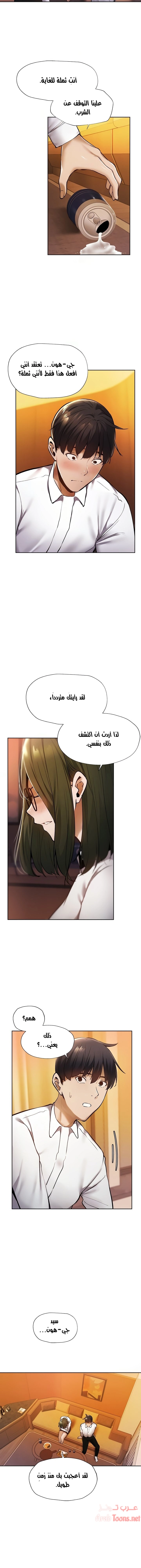 هل هناك غرفة فارغة؟ - 59 - 652d619d9f50f.webp
