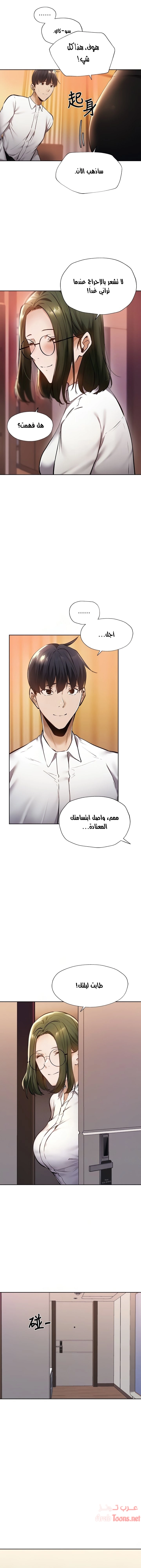هل هناك غرفة فارغة؟ - 59 - 652d619e34b79.webp