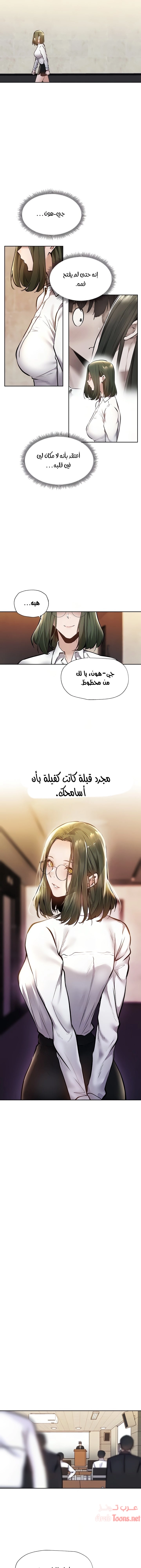 هل هناك غرفة فارغة؟ - 59 - 652d619ebb6bf.webp