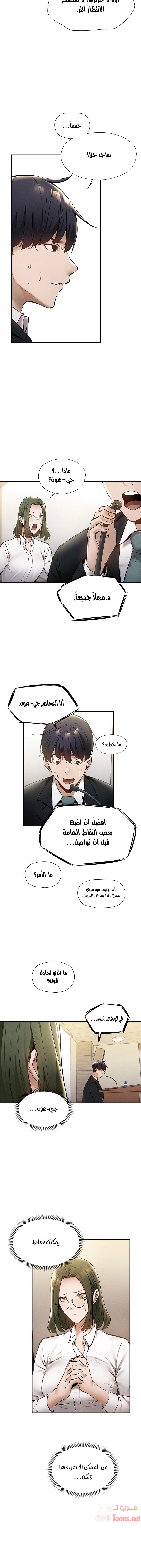 هل هناك غرفة فارغة؟ - 59 - 652d619fd515c.webp