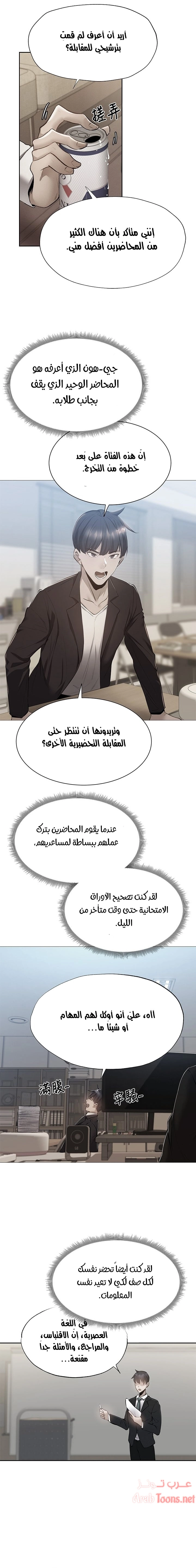 هل هناك غرفة فارغة؟ - 59 - 652d61a04716a.webp