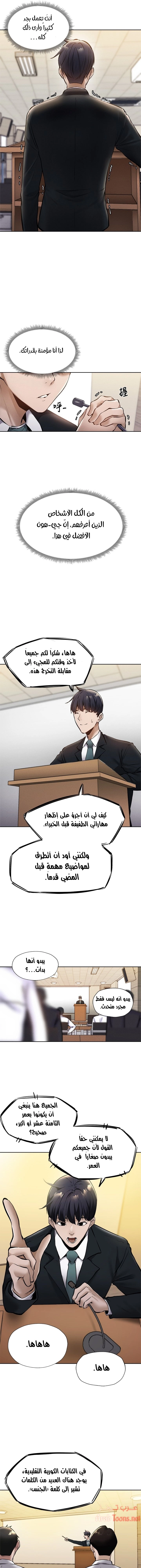 هل هناك غرفة فارغة؟ - 59 - 652d61a0dbcd9.webp