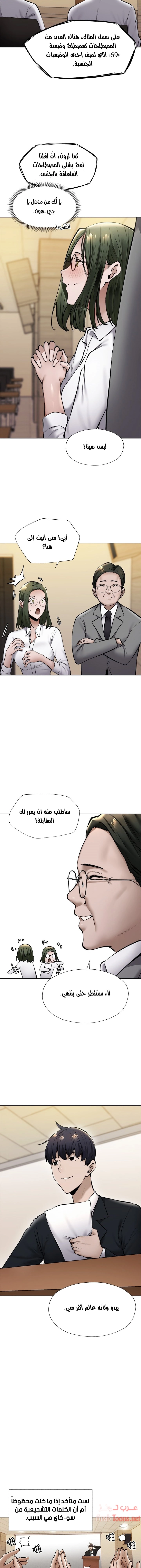 هل هناك غرفة فارغة؟ - 59 - 652d61a175f0f.webp