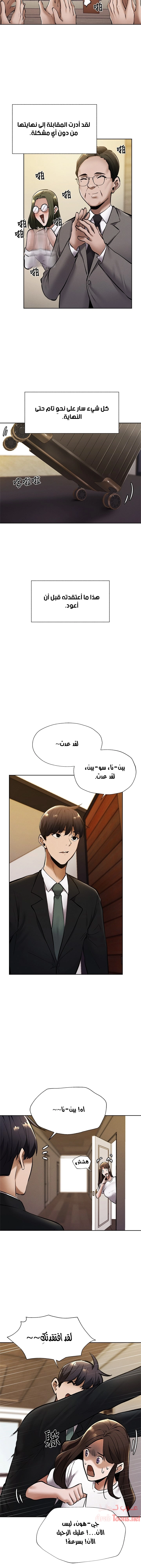 هل هناك غرفة فارغة؟ - 59 - 652d61a2139f2.webp