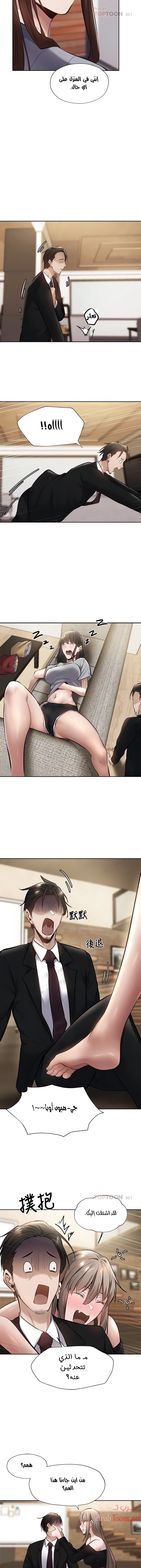 هل هناك غرفة فارغة؟ - 60 - 652d61a49960b.webp
