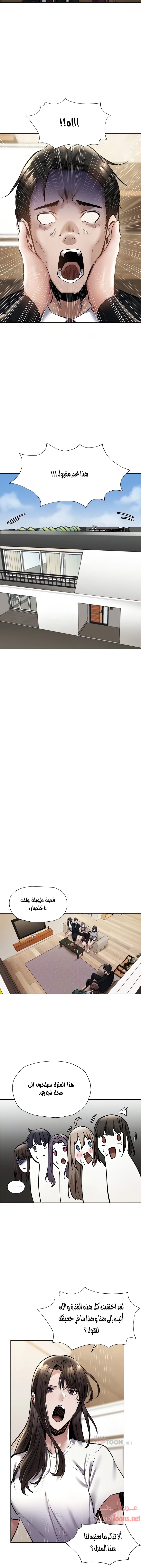 هل هناك غرفة فارغة؟ - 60 - 652d61a530dea.webp