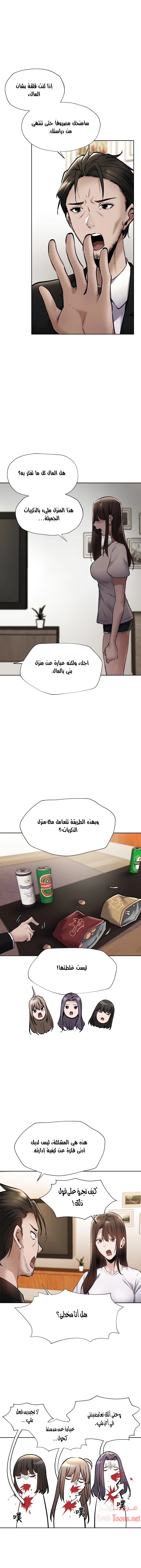 هل هناك غرفة فارغة؟ - 60 - 652d61a5b5f57.webp