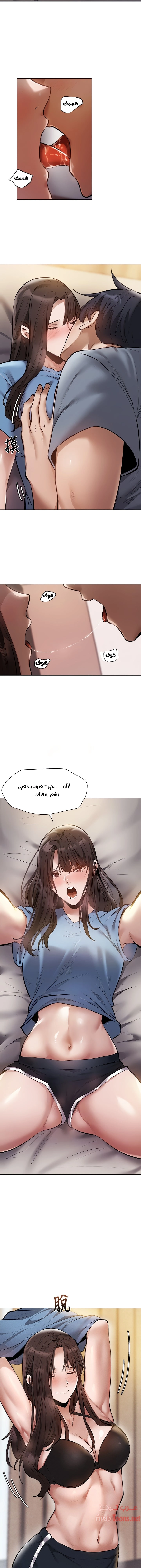 هل هناك غرفة فارغة؟ - 61 - 652d61ace8014.webp