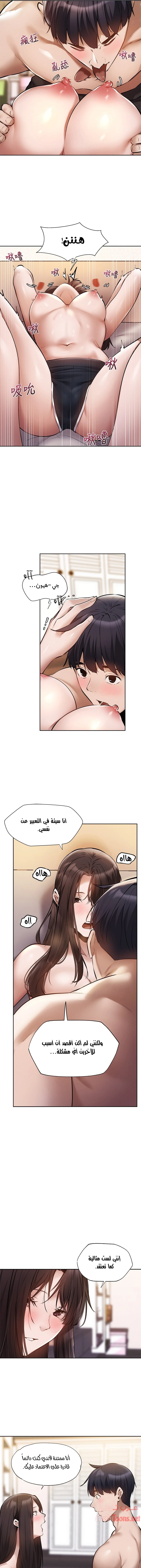 هل هناك غرفة فارغة؟ - 61 - 652d61ae63725.webp