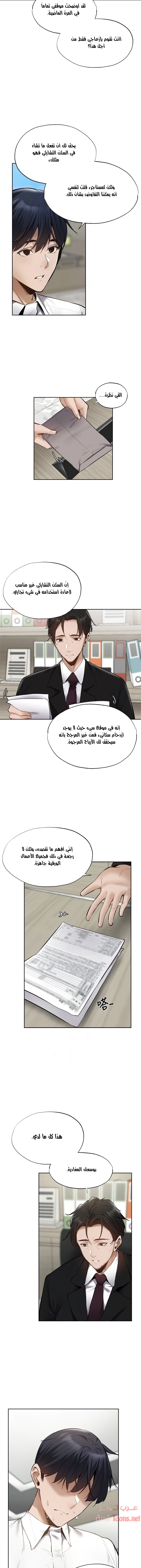 هل هناك غرفة فارغة؟ - 63 - 652d61b6d1025.webp
