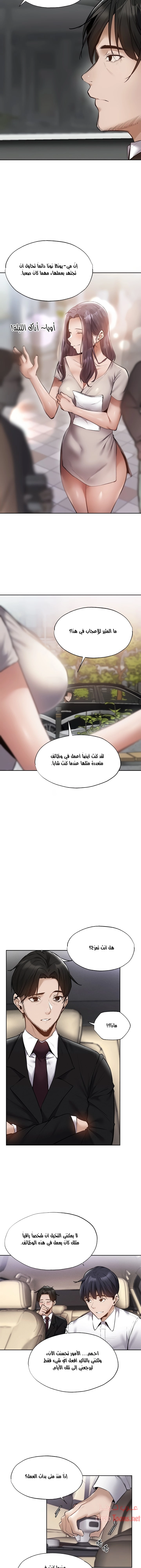هل هناك غرفة فارغة؟ - 63 - 652d61b7ebec7.webp