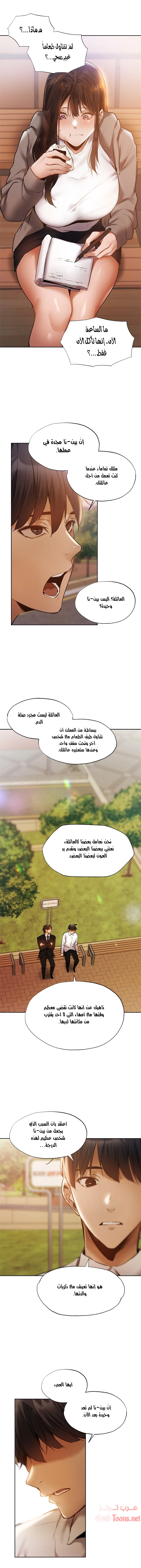 هل هناك غرفة فارغة؟ - 63 - 652d61ba598a9.webp