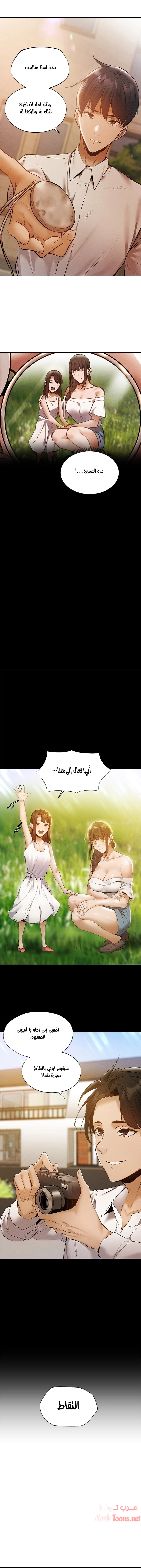 هل هناك غرفة فارغة؟ - 63 - 652d61baef0c9.webp