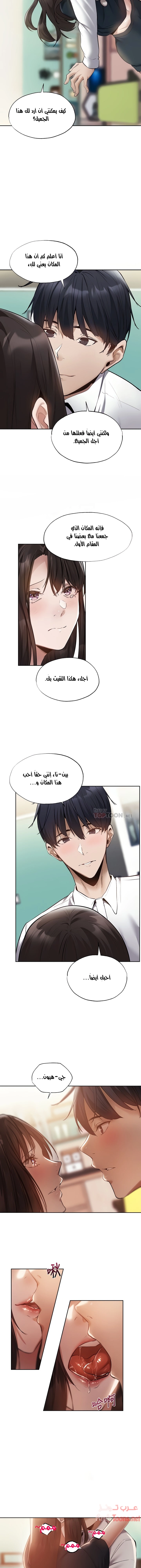هل هناك غرفة فارغة؟ - 64 - 652d61bd12bab.webp