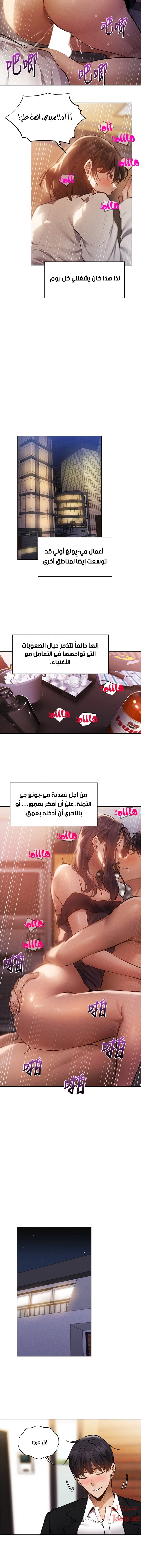 هل هناك غرفة فارغة؟ - 64 - 652d61c1c3402.webp