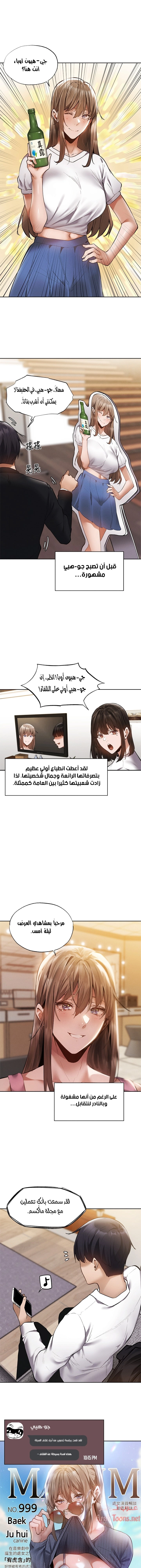 هل هناك غرفة فارغة؟ - 64 - 652d61c27b405.webp