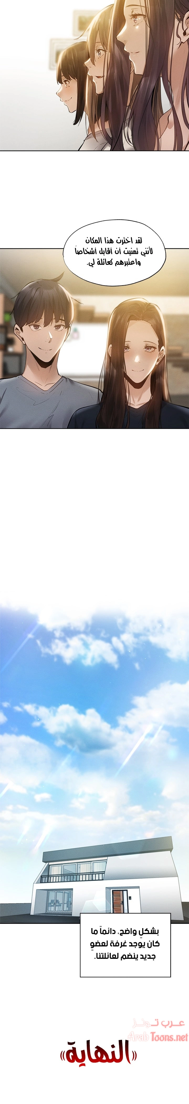 هل هناك غرفة فارغة؟ - 64 - 652d61c403429.webp