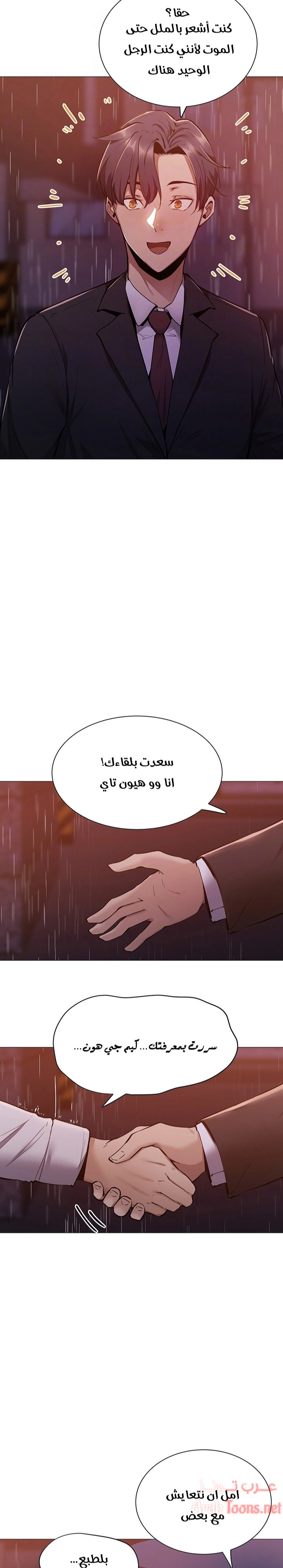 هل هناك غرفة فارغة؟ - 9 - 652d5ffaecadf.webp
