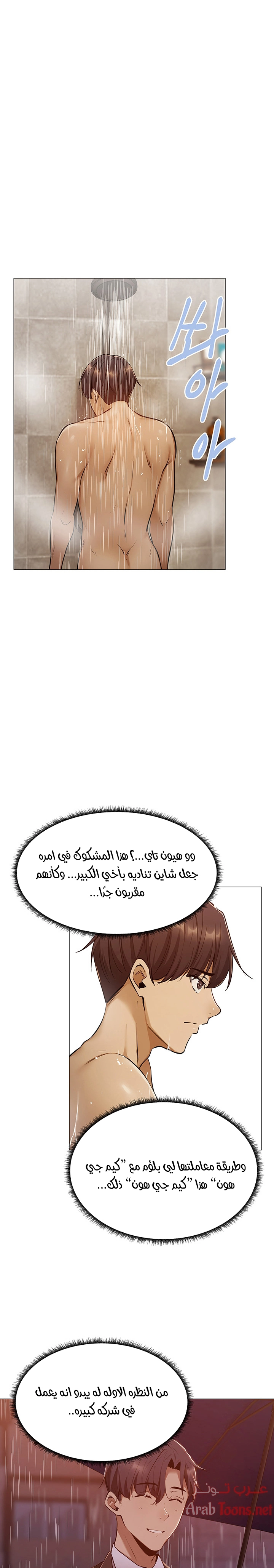 هل هناك غرفة فارغة؟ - 9 - 652d5ffd88dab.webp