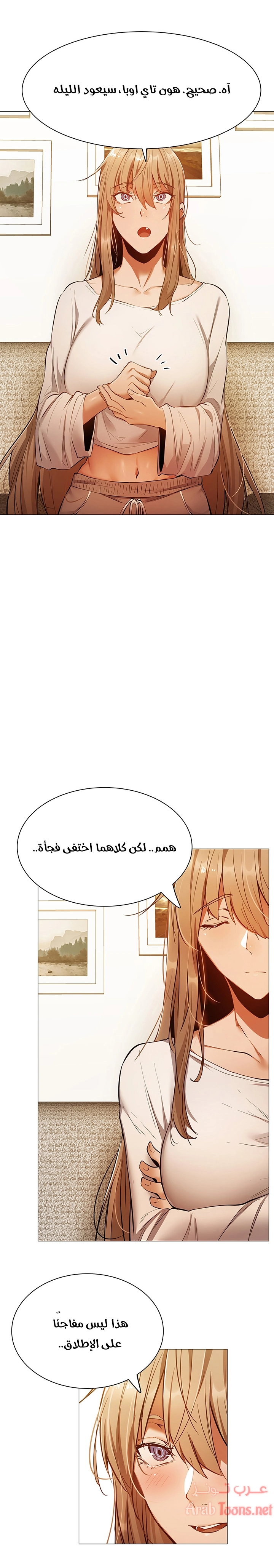 هل هناك غرفة فارغة؟ - 9 - 652d5fff1e4d1.webp