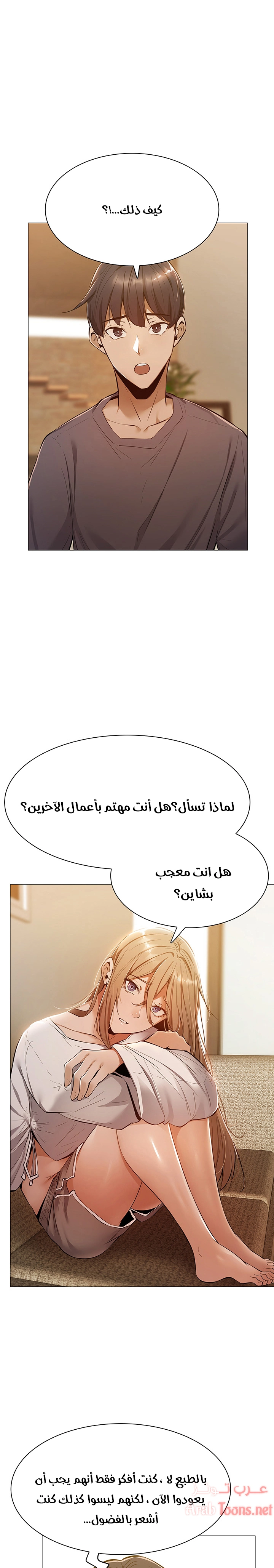 هل هناك غرفة فارغة؟ - 9 - 652d5fff6e125.webp