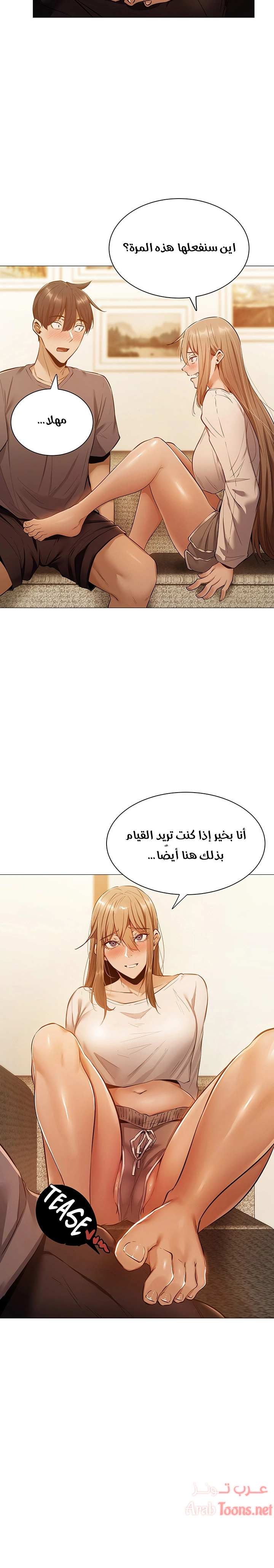 هل هناك غرفة فارغة؟ - 9 - 652d60002a957.webp
