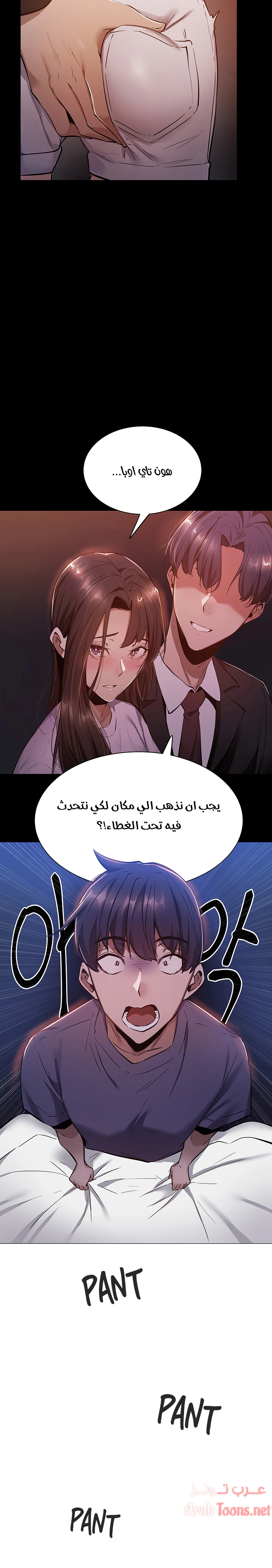 هل هناك غرفة فارغة؟ - 9 - 652d6001b92bb.webp