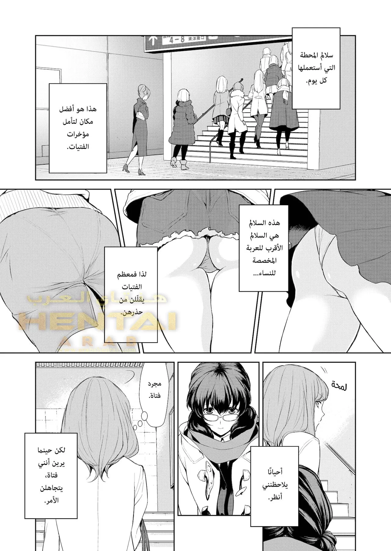 هل هوايتي غريبة؟ - 1 - 64f9f99e4cfe1.webp