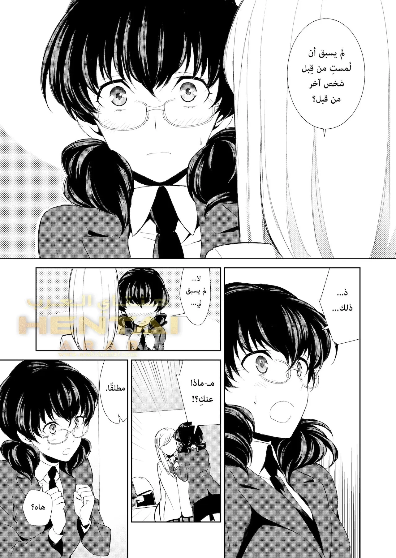 هل هوايتي غريبة؟ - 2 - 64f9f9adb2f89.webp