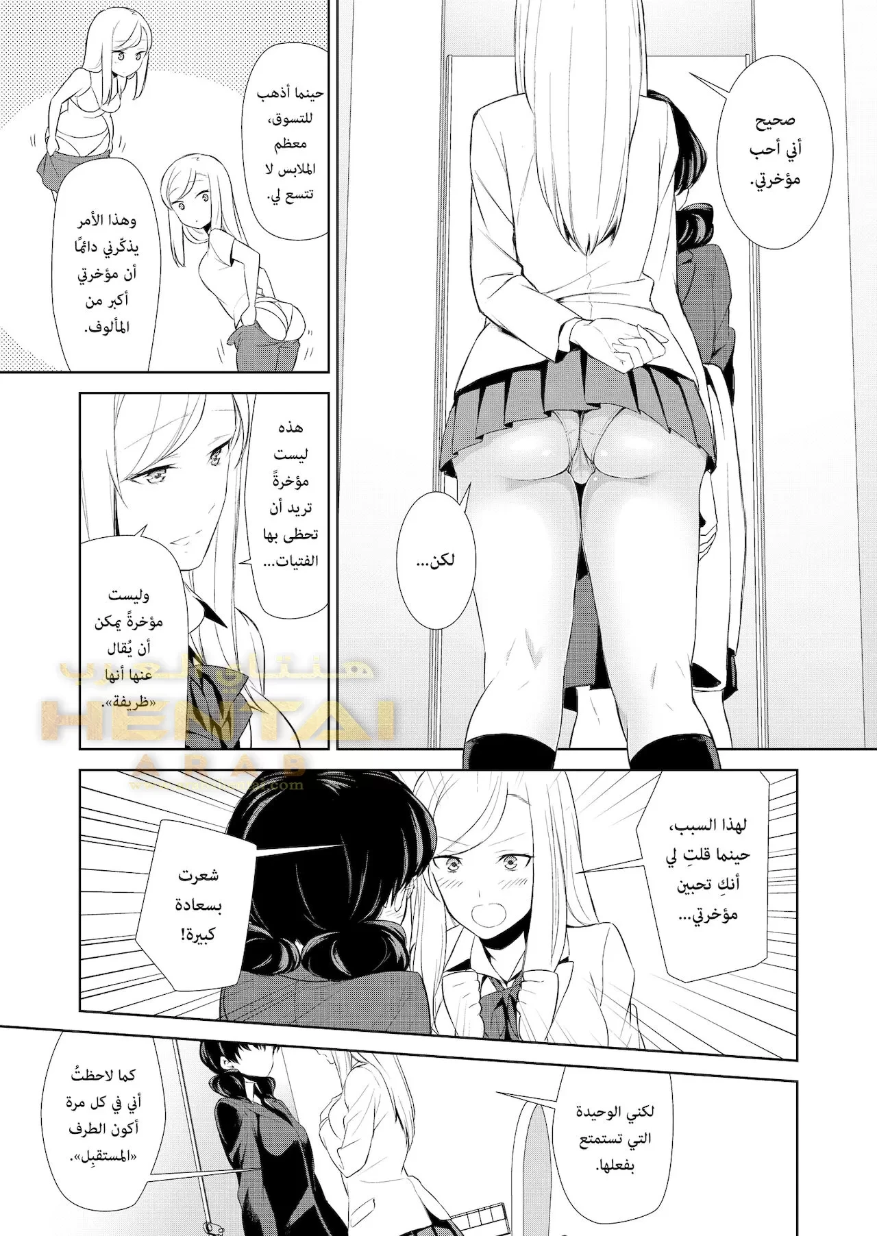 هل هوايتي غريبة؟ - 2 - 64f9f9ae7f09c.webp