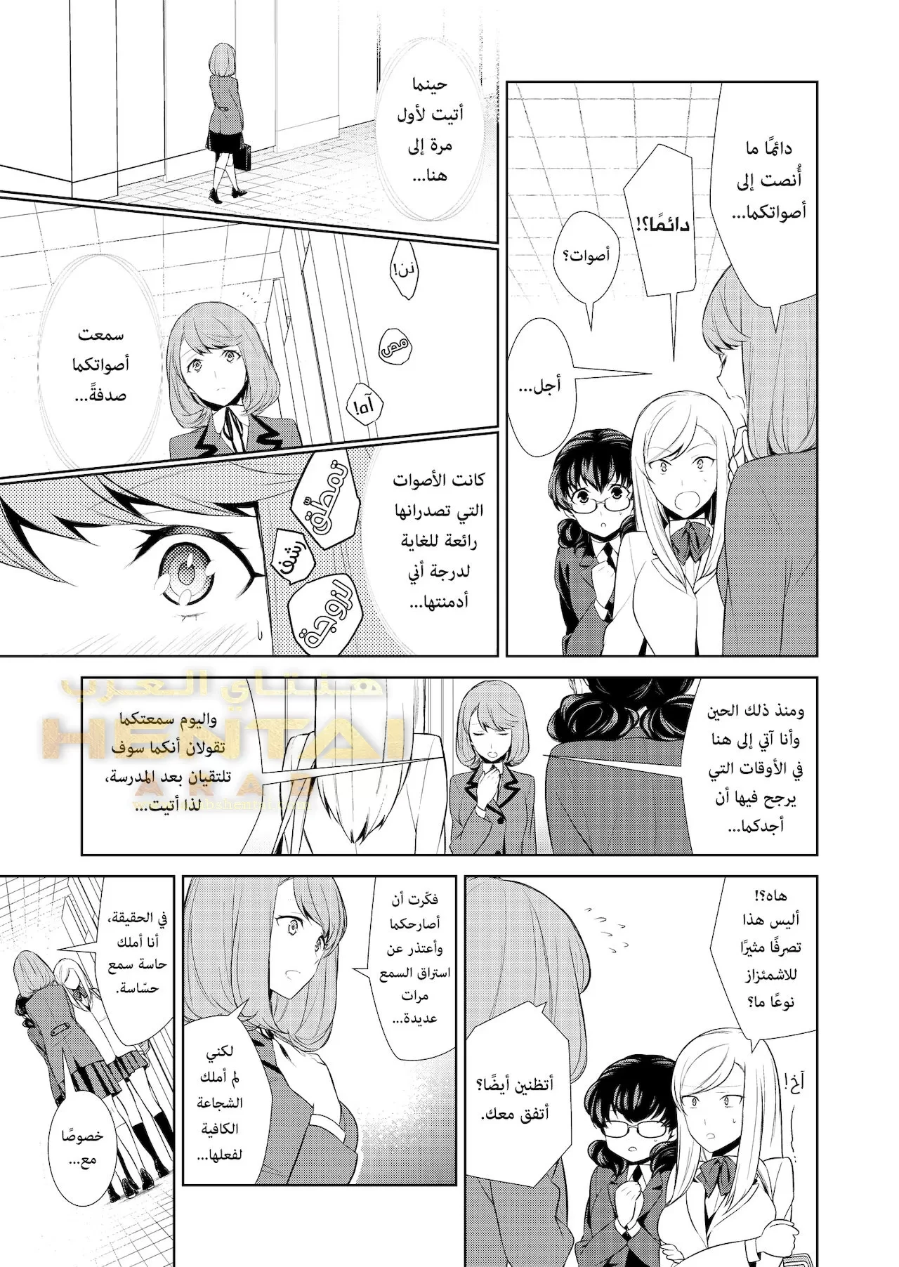 هل هوايتي غريبة؟ - 4 - 64f9f9bd46648.webp
