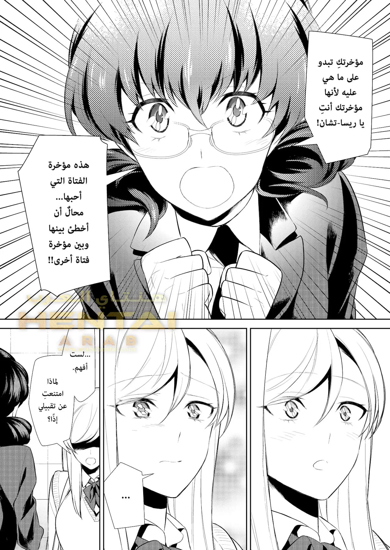 هل هوايتي غريبة؟ - 6 - 64f9f9d61020b.webp