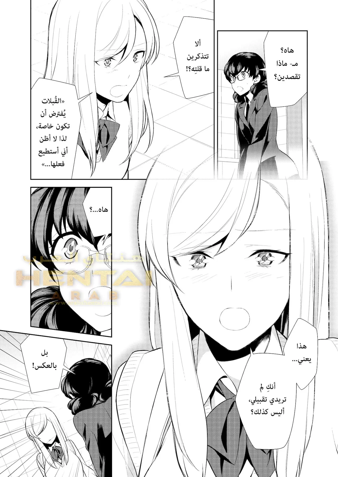 هل هوايتي غريبة؟ - 6 - 64f9f9d673ef5.webp