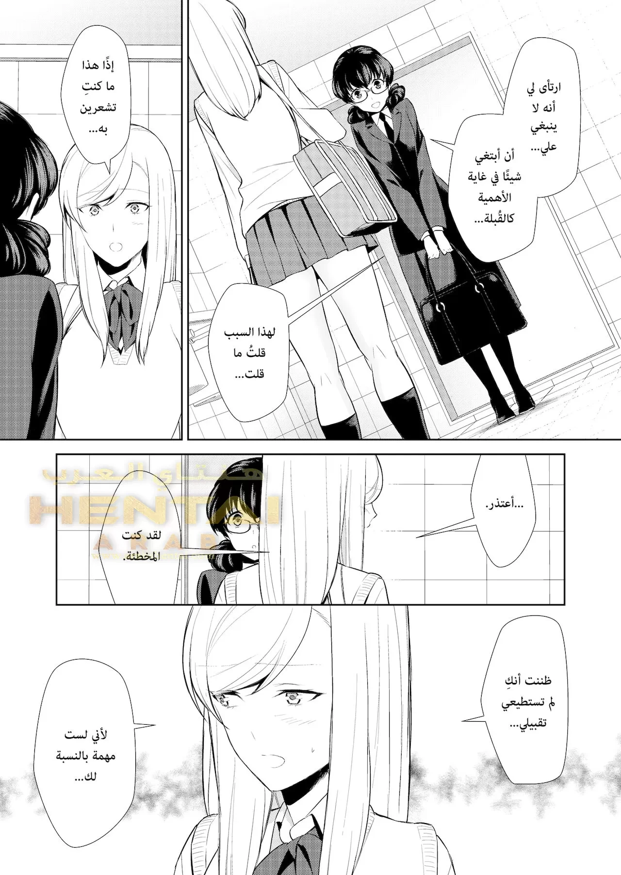 هل هوايتي غريبة؟ - 6 - 64f9f9d73df3f.webp