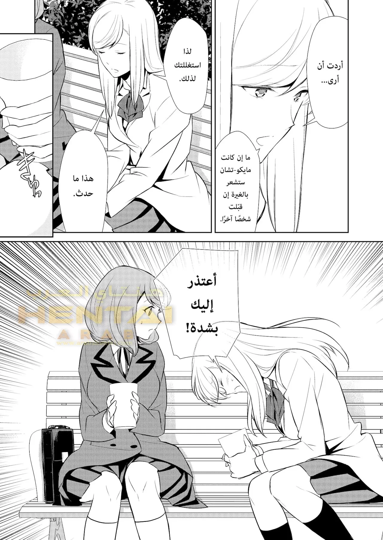 هل هوايتي غريبة؟ - 7 - 64f9f9e11e492.webp