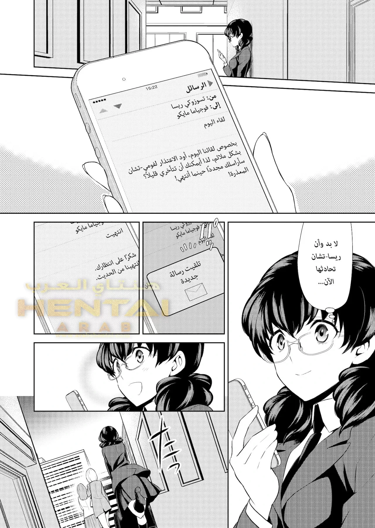 هل هوايتي غريبة؟ - 7 - 64f9f9e2de999.webp