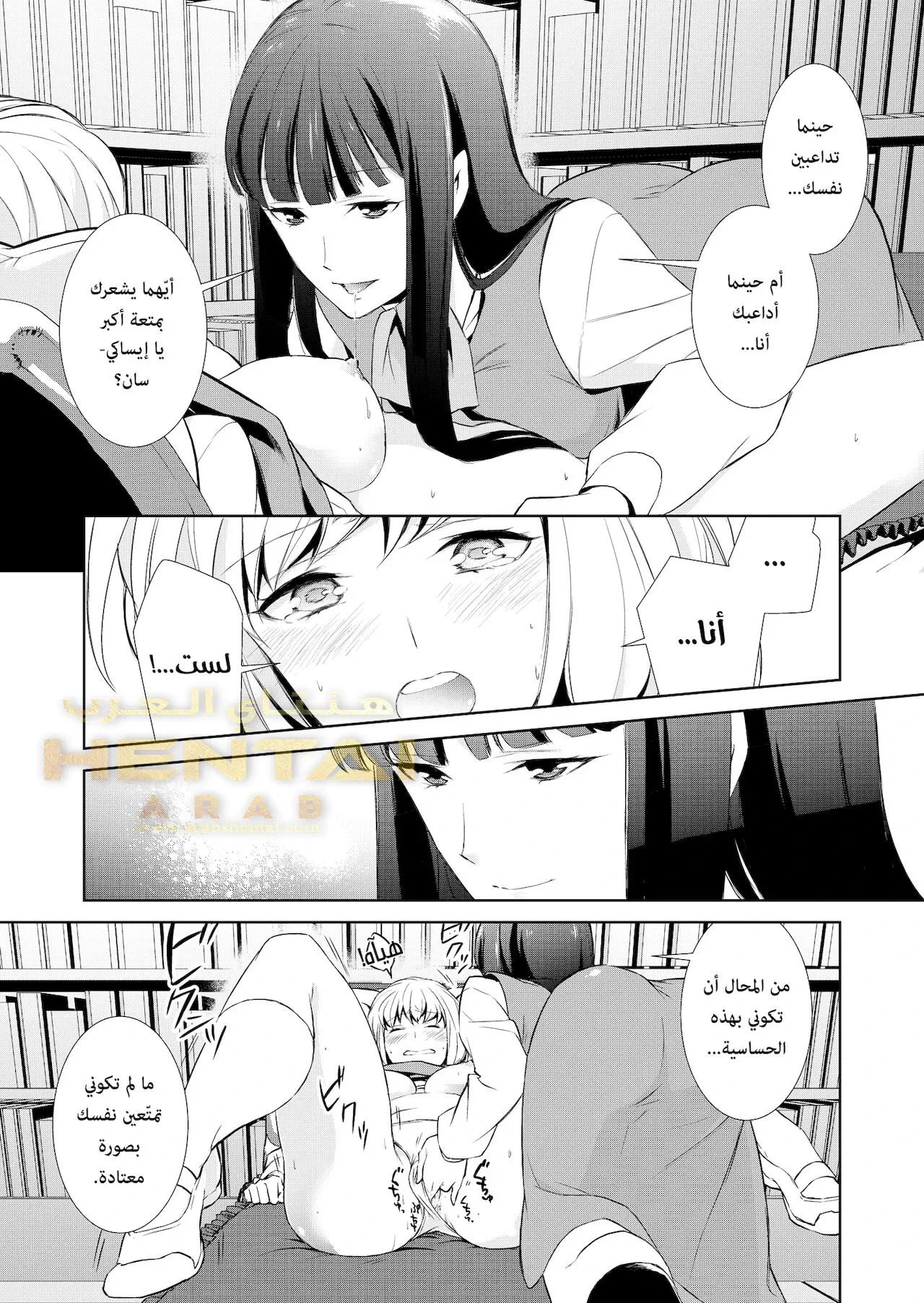 هل هوايتي غريبة؟ - 9 - 64f9f9f52a52b.webp