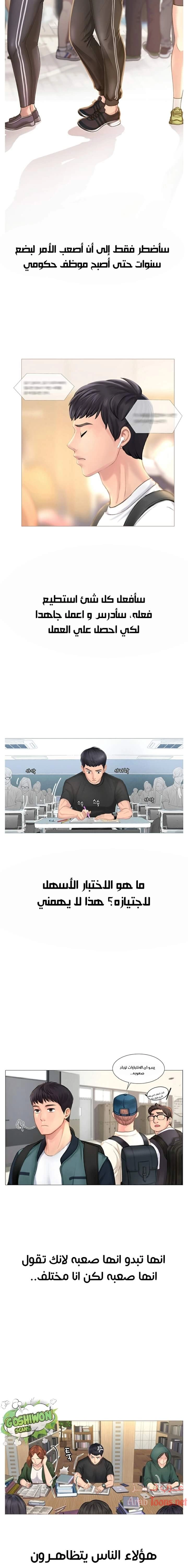 هل يجب أن أدرس في نوريانجين؟ - 1 - 65308170ca00a.webp