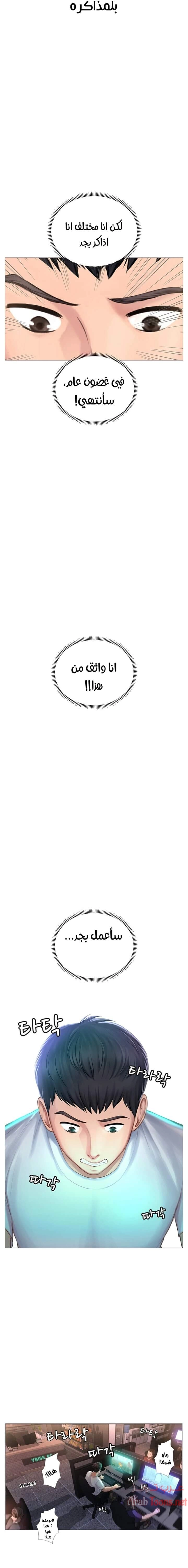 هل يجب أن أدرس في نوريانجين؟ - 1 - 6530817139569.webp
